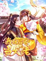 一周拆解 谈话综艺在线观看全集
